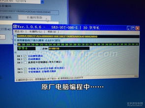 鹽城帕薩特低配升高配日行燈編程指南 BCM控制與減光功能實現(xiàn)