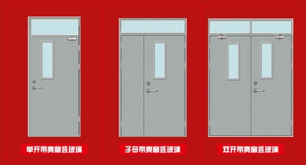 鋼質(zhì)防火門(mén) 守護(hù)安全的重要屏障