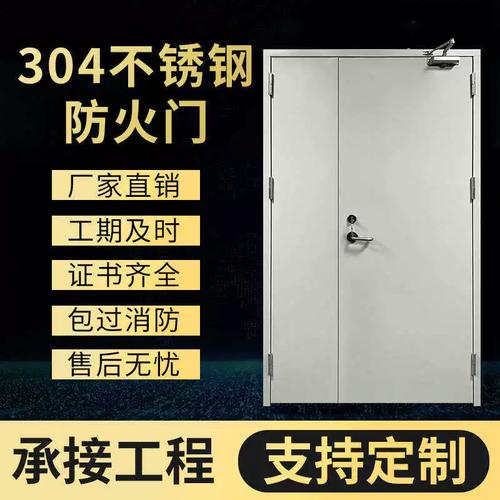 防火安全屏障首選 解析甲乙級熱銷鋼制子母防火門及不銹鋼消防門